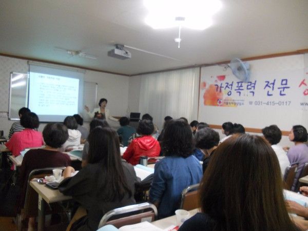 가정폭력과 가족치료